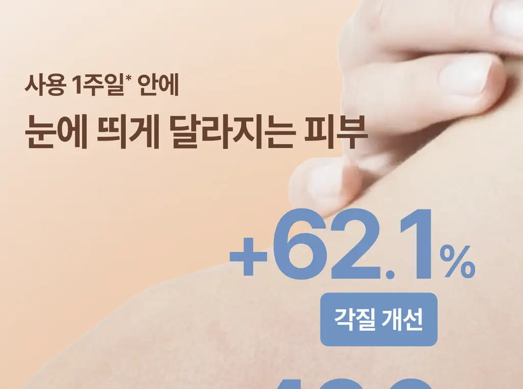 [극건성용] 아비노 더멕사 아토 바디크림 200ml 상세페이지 25